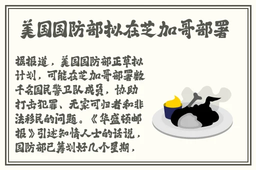 m豆换母闹元宵猜灯谜苏语棠