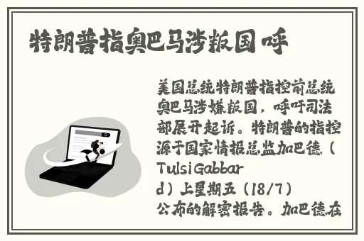英语今天晚上让你桶个够的软件