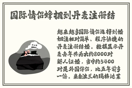 保卫萝卜深海13