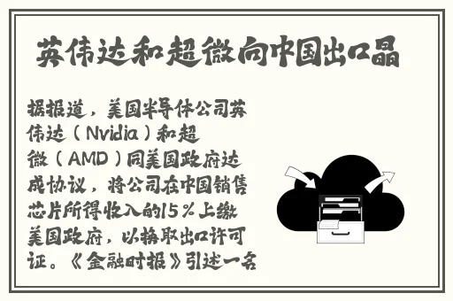 日本不卡的一二三四